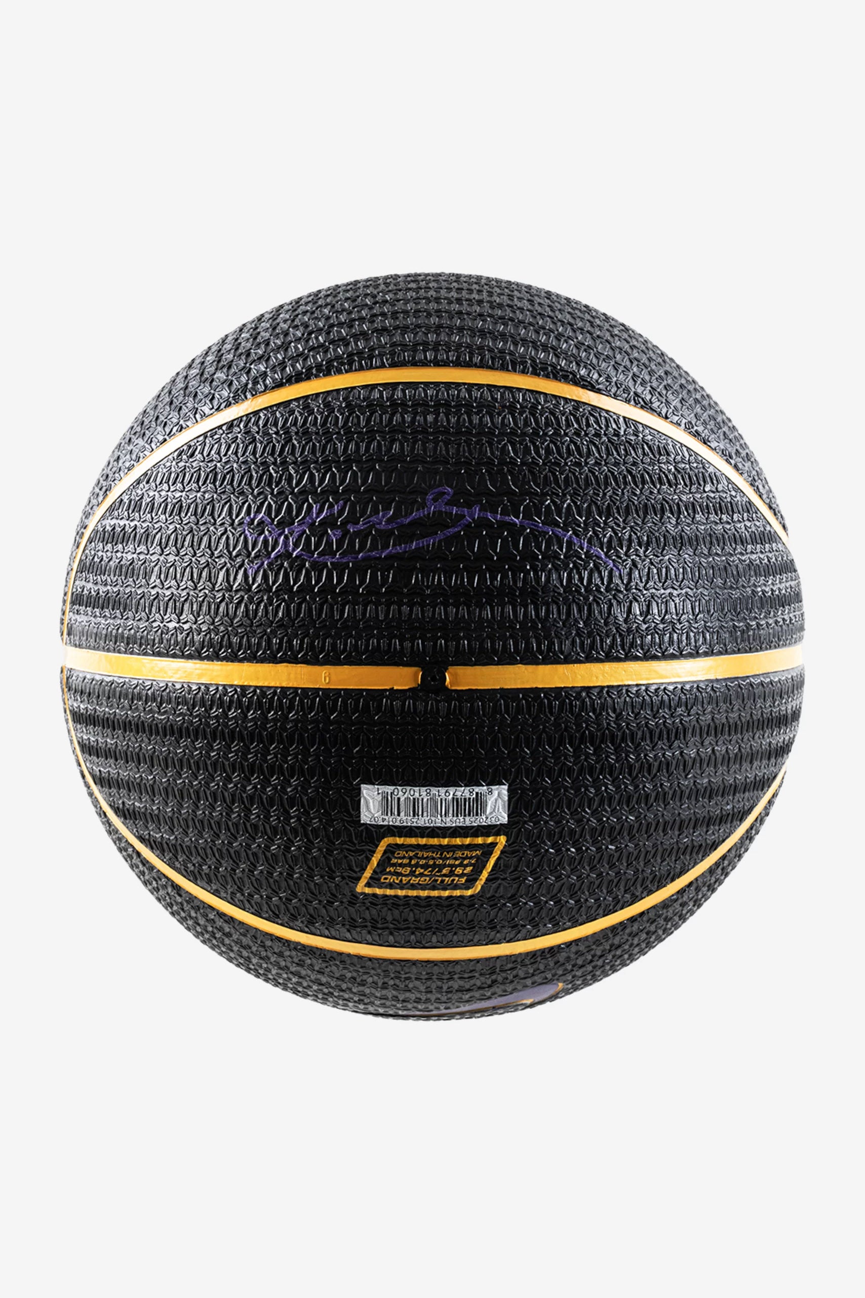 Basketball - Black